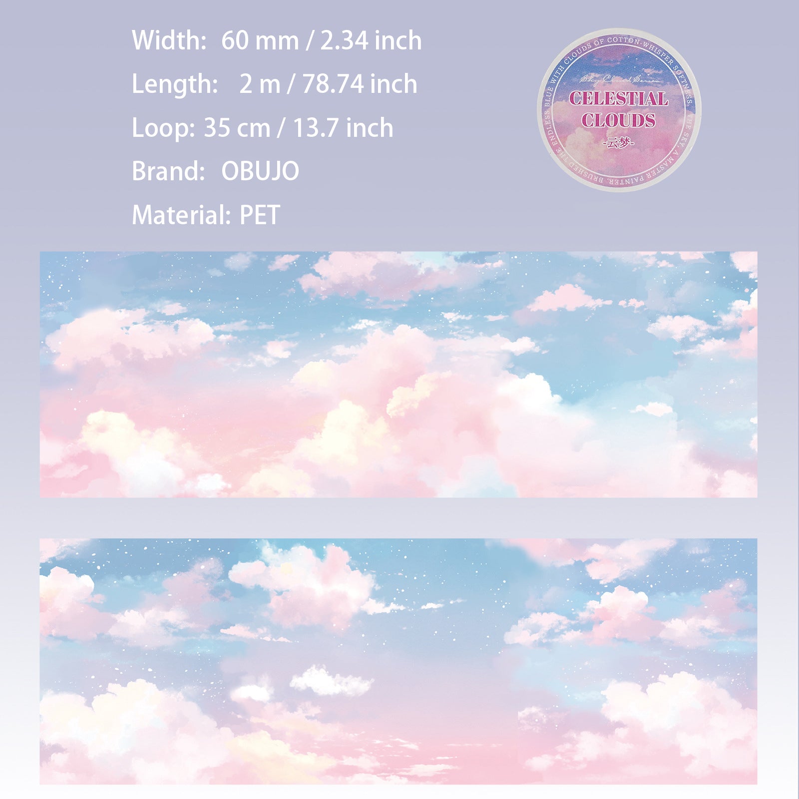 1 Roll Sky Cloud PET Tape TKYJ