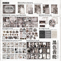 158 Pcs Junk Journal Supplies Kit SGLZ