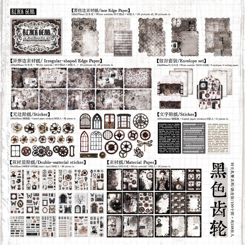 158 Pcs Junk Journal Supplies Kit SGLZ