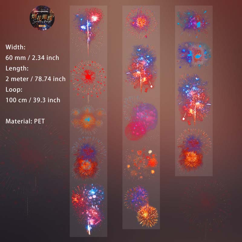 1 Roll Galexy Firework PET Tape SYXG