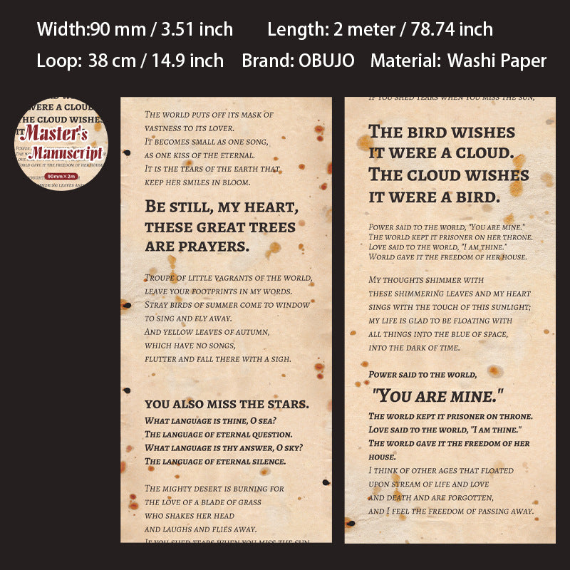 1 Roll Masterpiece Themed Washi Tape WHSG