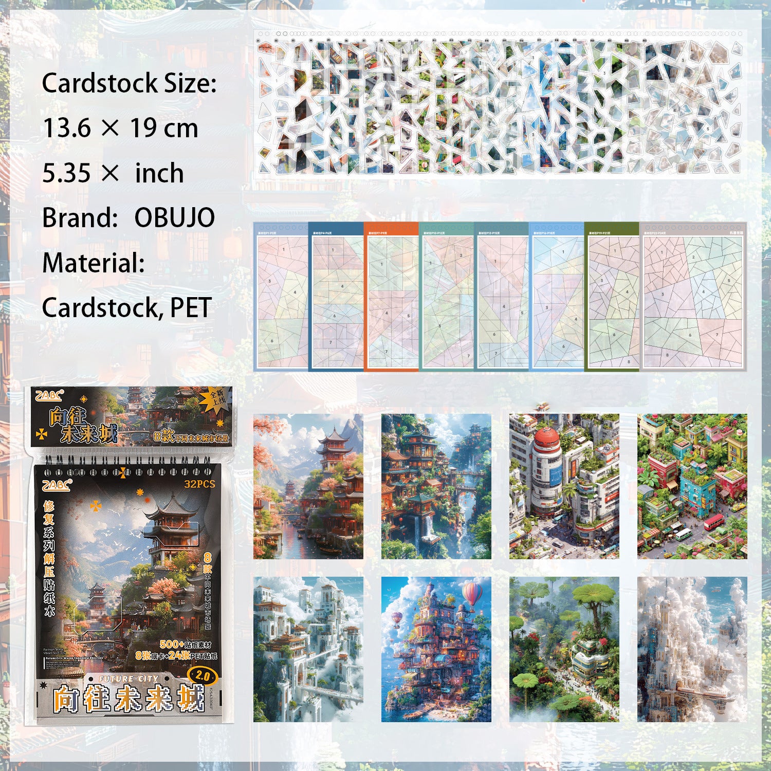 Future Cities DIY Puzzle Stickers- Set of 8 WLCS