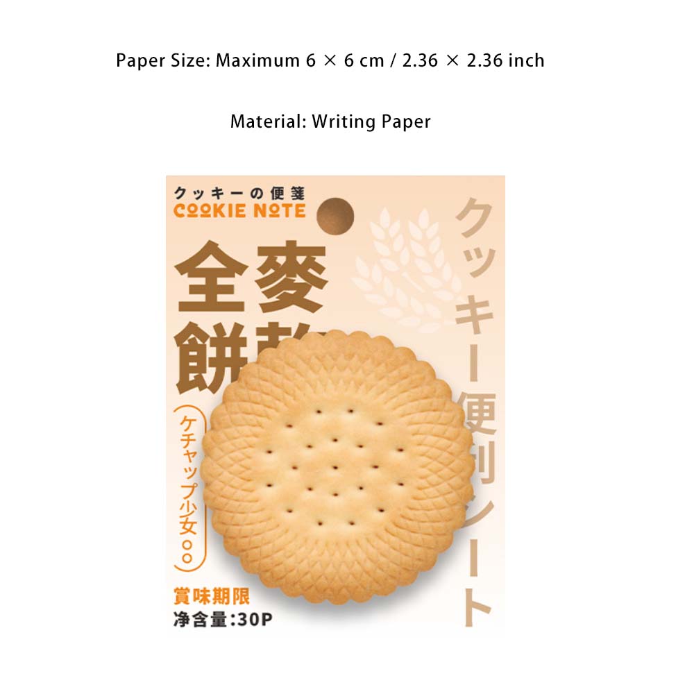 30 Sheets Creative Cookie Notepad QMBG