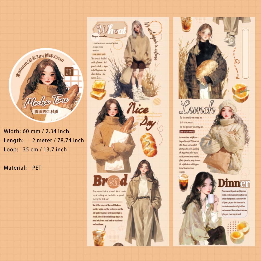 1 Roll Rest Girl PET Tape QYSGSN