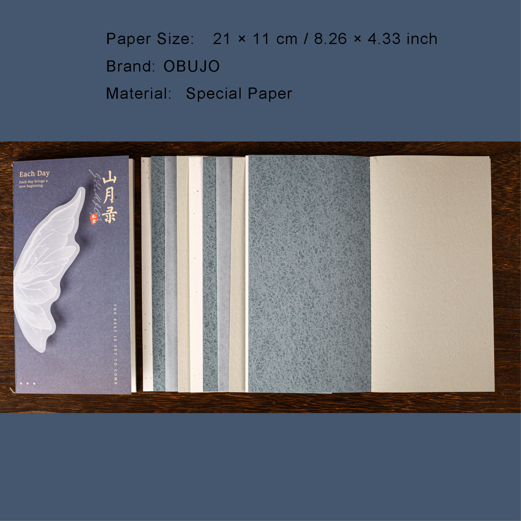 16 Sheet Basic Background Paper Book SYLX