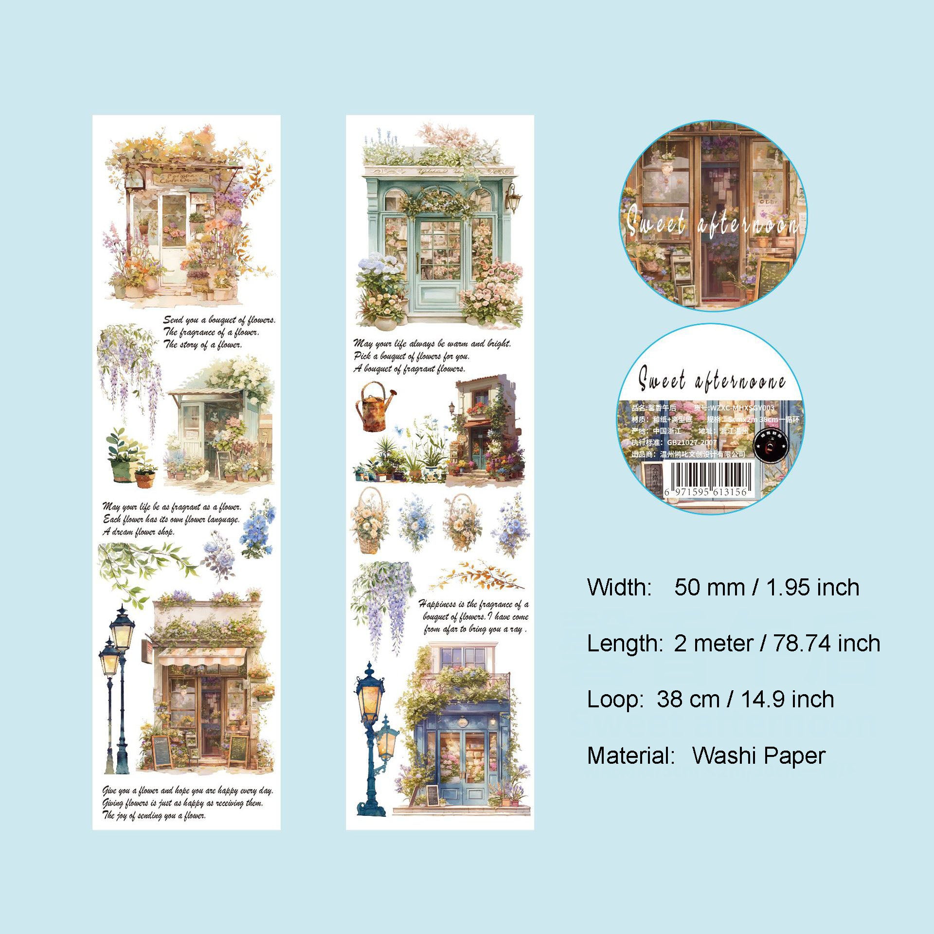 1 Roll Vintage Shop Mall Washi Tape KLXSG