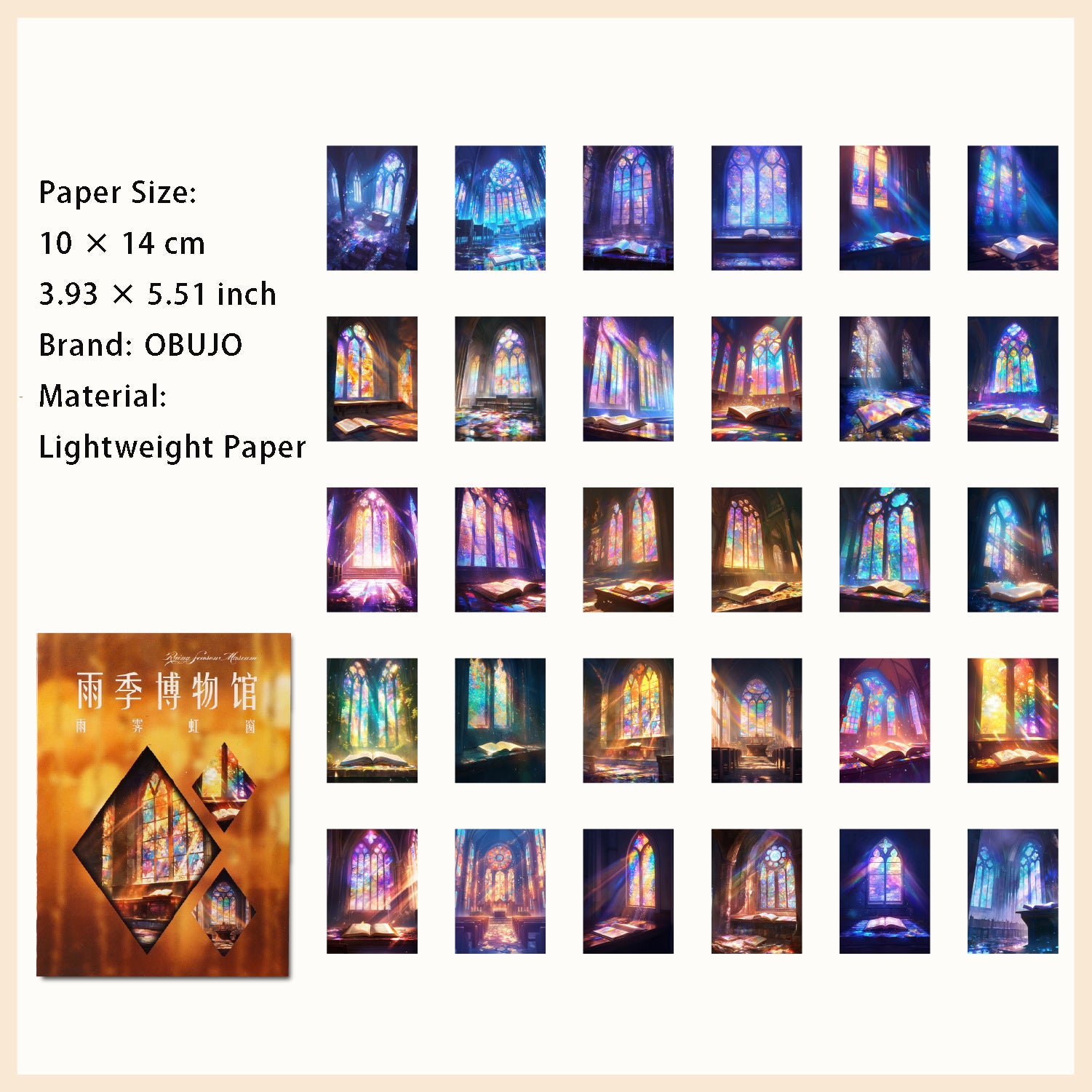 30 Pcs Rainy Landscape Journal Paper YJBWG