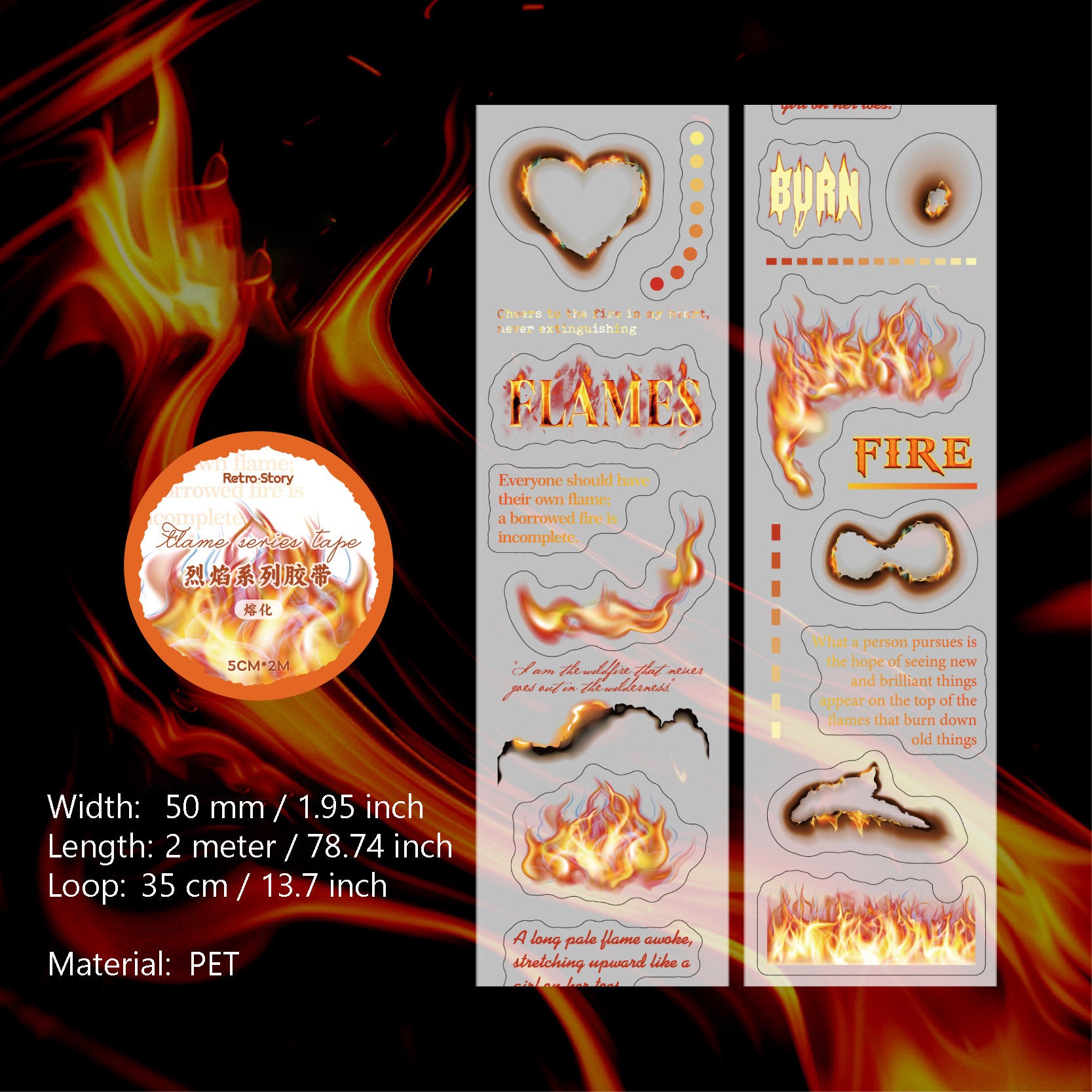 1 Roll Fire Theme PET Sticker Tape LYXL