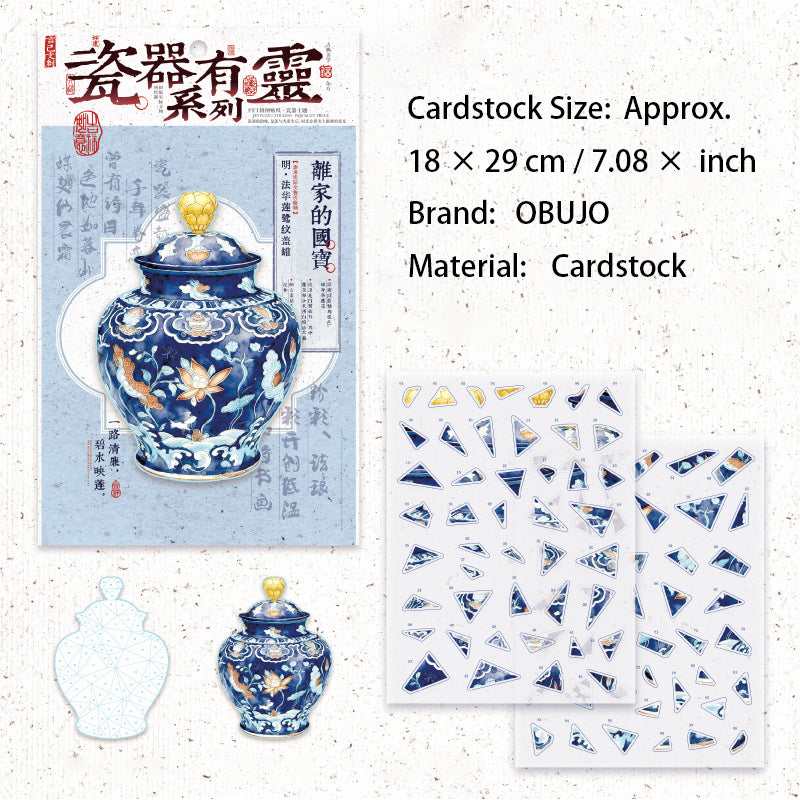 Porcelain Vase DIY Puzzle Stickers Kit CQYL