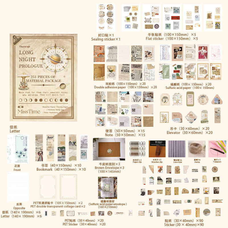 251 Pcs Vintage Junk Journal Supplies Kit LJSZ