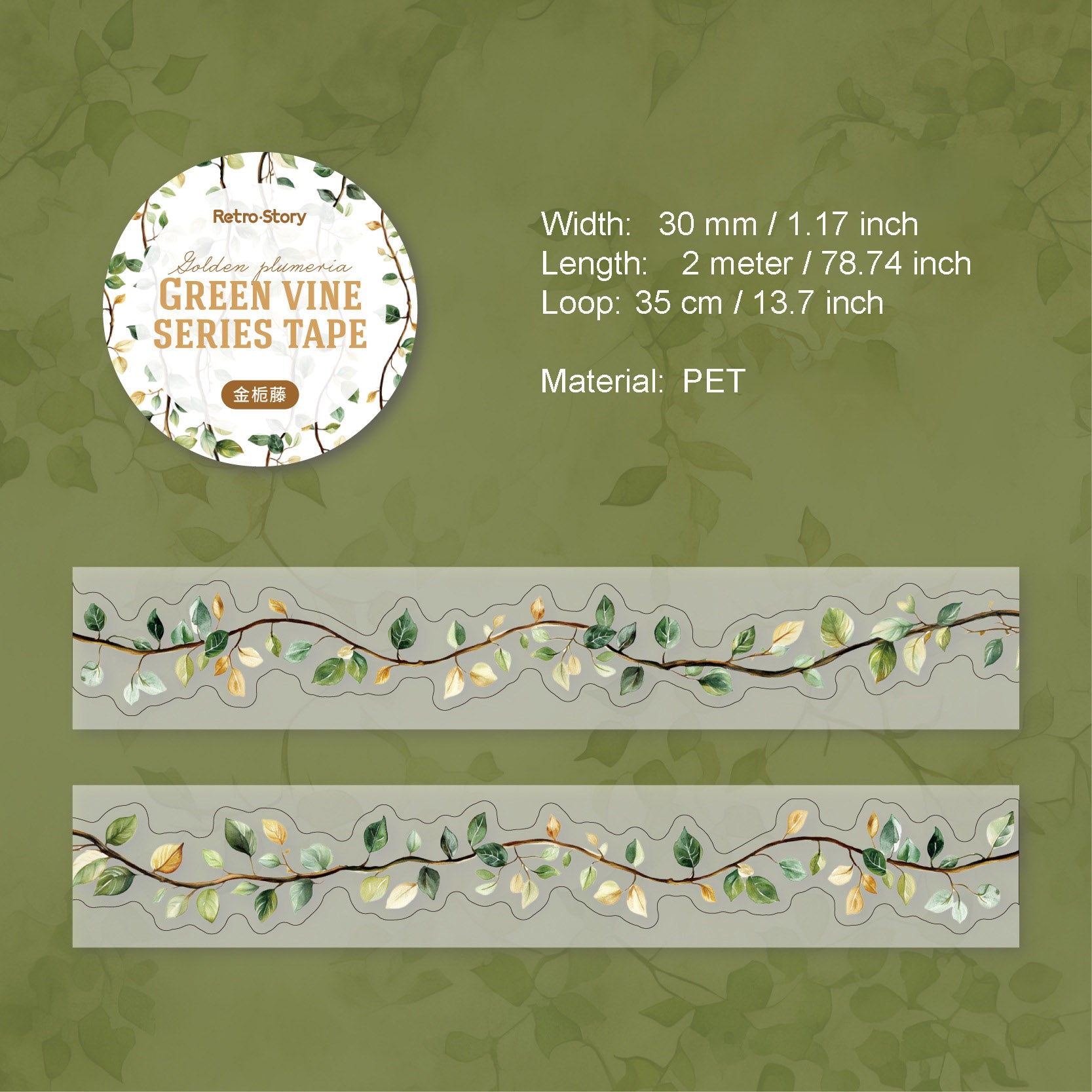 1 Roll Seasonal Wine PET Tape CMXL