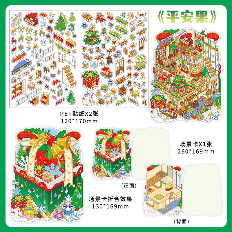 Christmas Theme 3D Scene DIY Stickers Kit JRYY25
