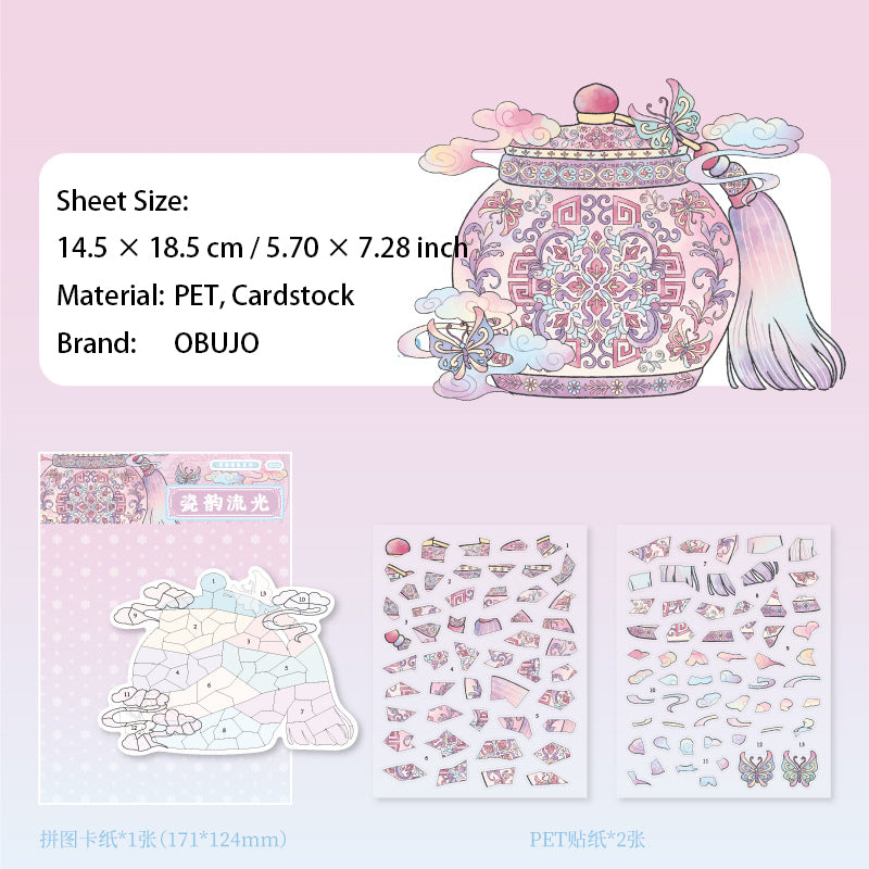 Chinese Classic Gadgets DIY Stickers Kit QYYJ