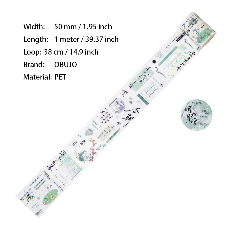 1 Roll Chinese Classic PET Tape SJXM