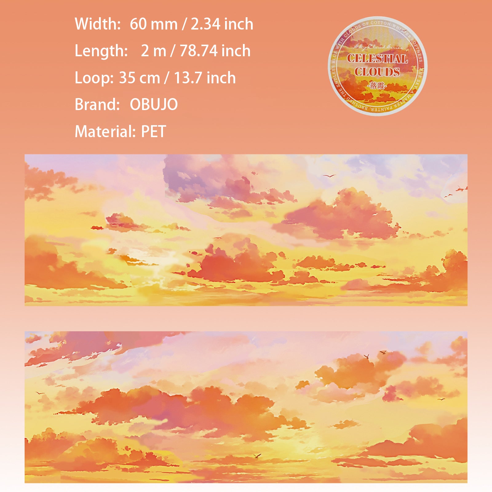 1 Roll Sky Cloud PET Tape TKYJ