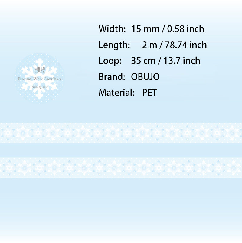 1 Roll Snowflake PET Tape DJLG