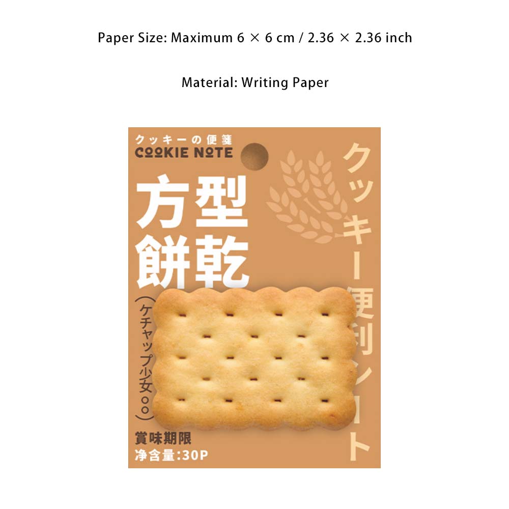 30 Sheets Creative Cookie Notepad QMBG