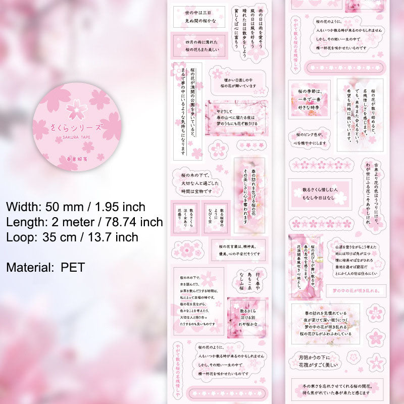 1 Roll Cherry Blossom Sakura Story Stickers Tape YHFW