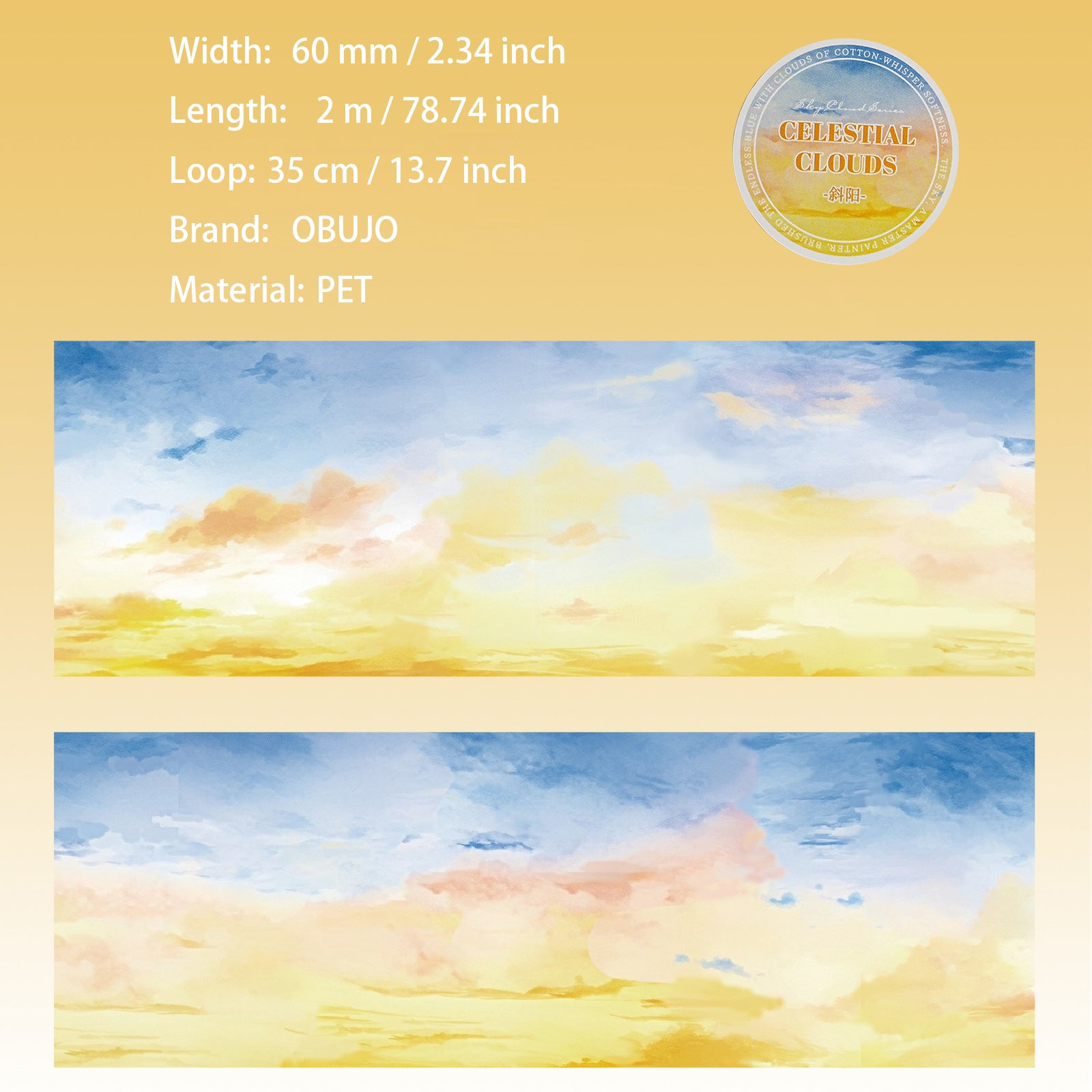 1 Roll Sky Cloud PET Tape TKYJ