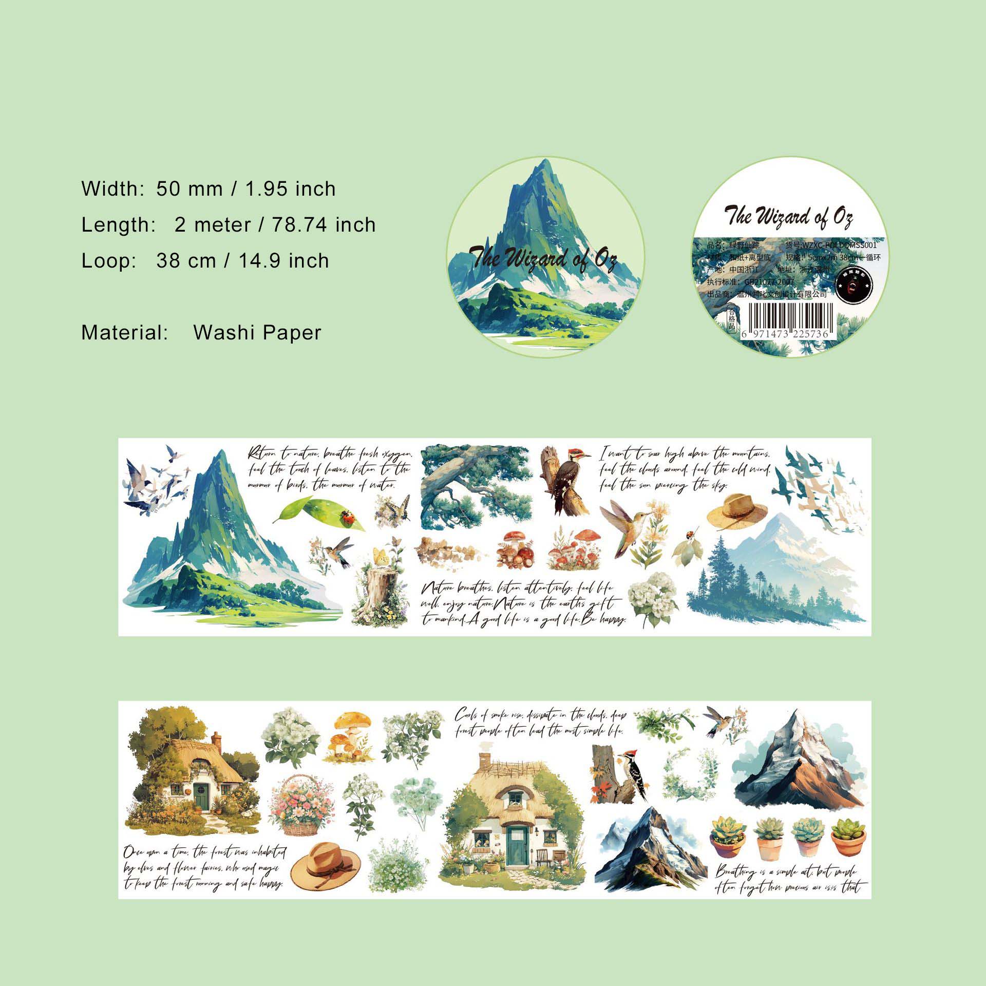 1 Roll Watercolor Landscpae Washi Tape PDLQMSJ
