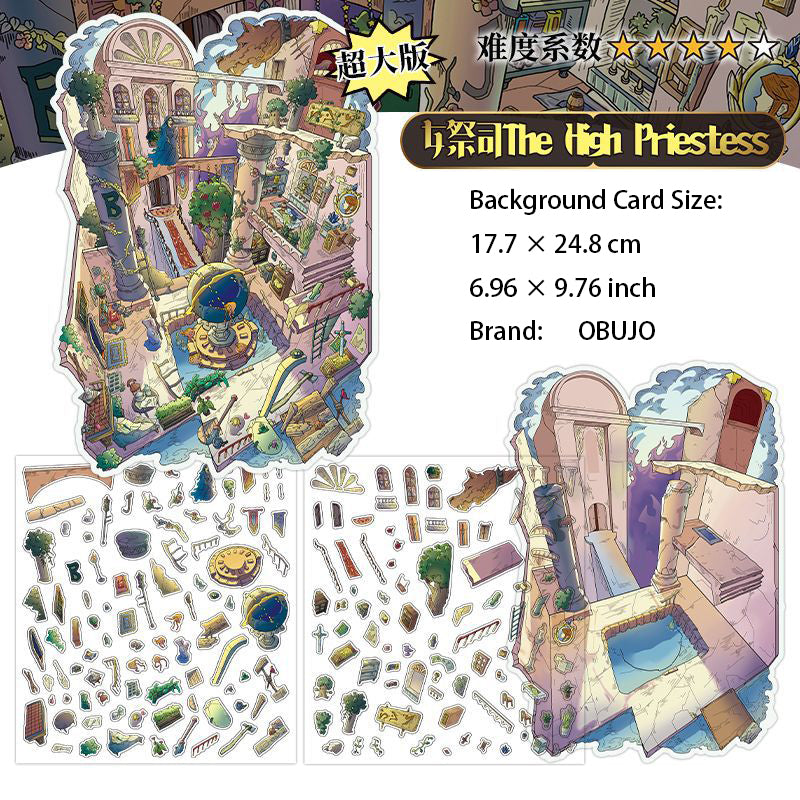 3D Magic House Sence DIY Stickers Kit WDXW14