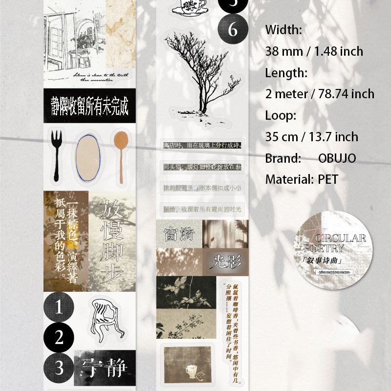 1 Roll Vintage PET Tape XHSP