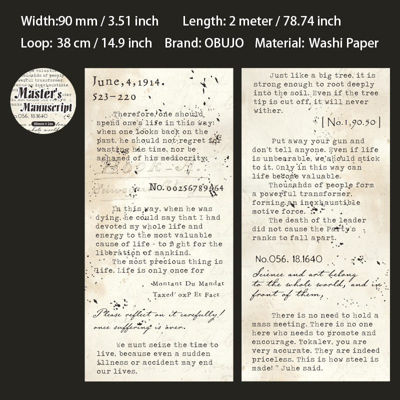 1 Roll Masterpiece Themed Washi Tape WHSG