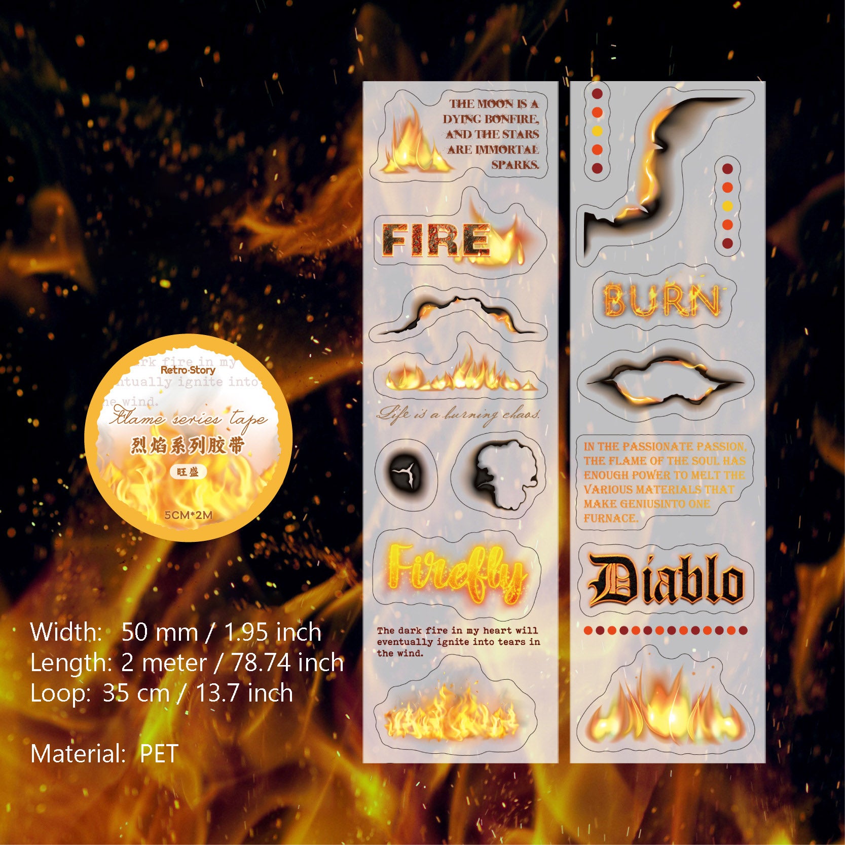 1 Roll Fire Theme PET Sticker Tape LYXL