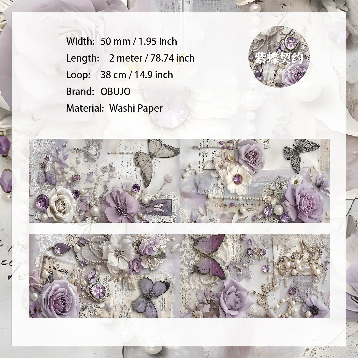 1 Roll Gothic Buttterfly Washi Tape HDJS