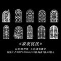 10 Pcs Cutout Windows Journl Paper FGZY