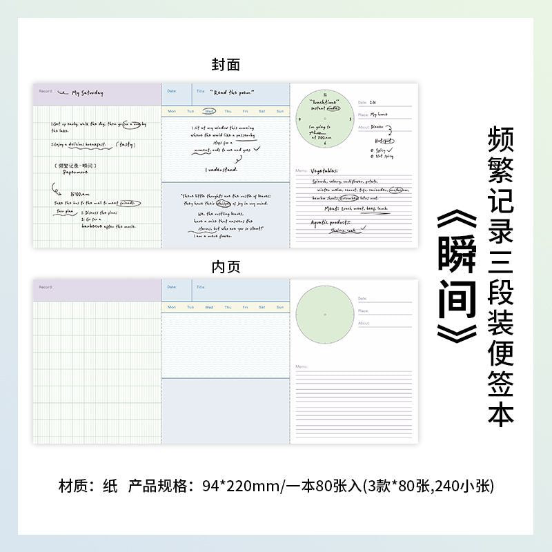 80 Pcs Creative Notepad PFJL