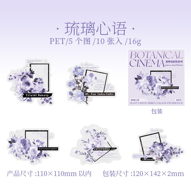 10 Pcs Flower Film PET Stickers ZWDYY