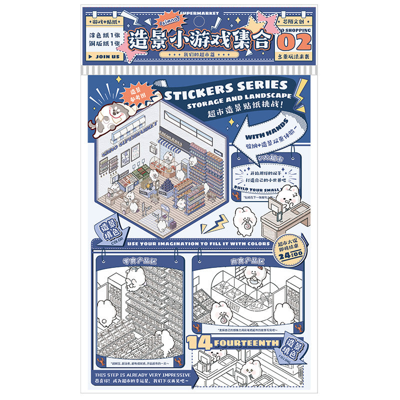 2 Sheets 3D Effect Stickers ZJXYX