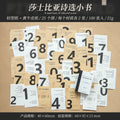 100 Pcs Mini Scrapbook Paper SDJX