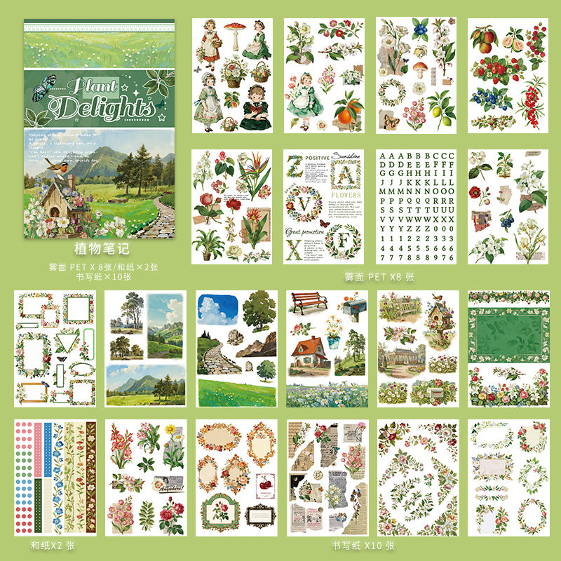 A5 Mixed Material Sticker Book TZH105