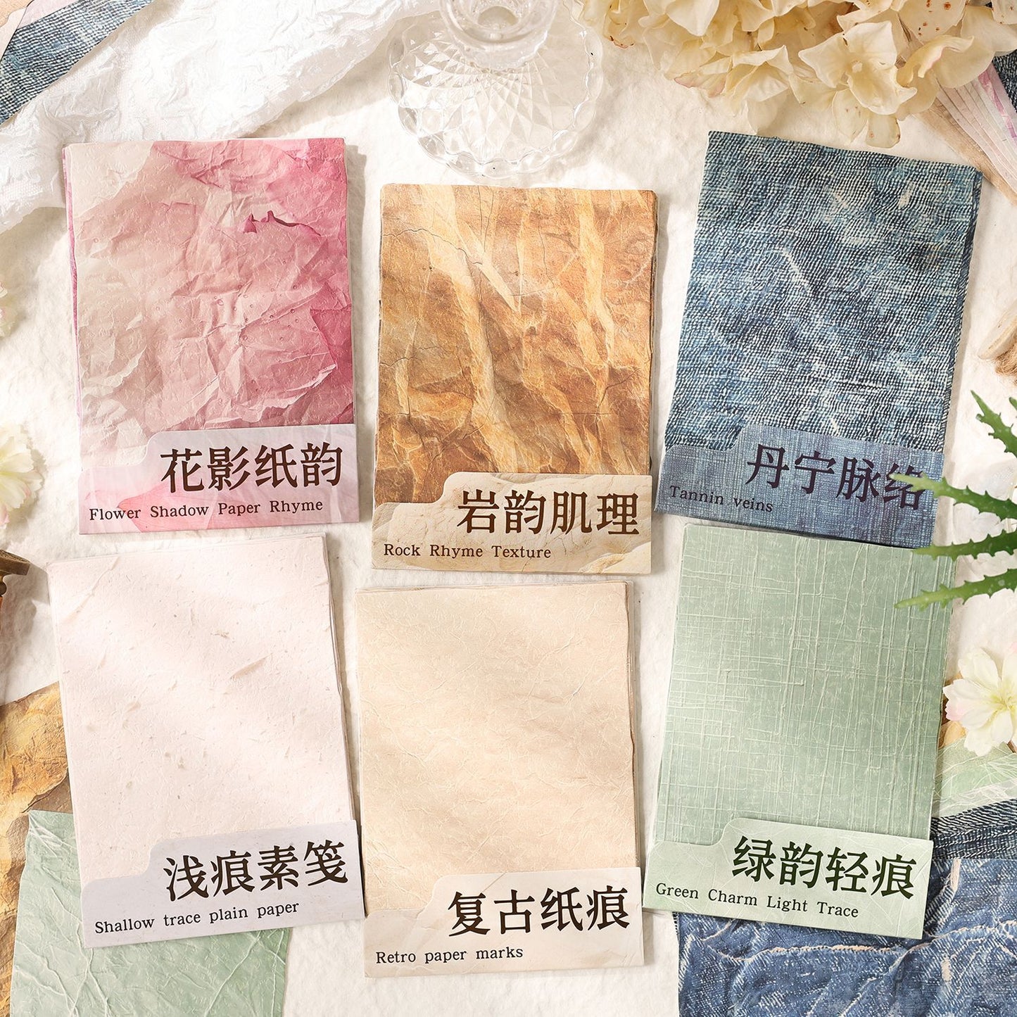 15 Pcs Texture Art Journal Paper YSZJ