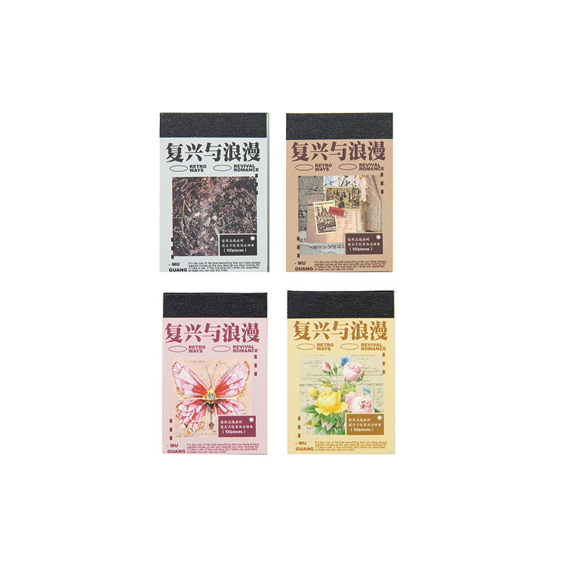 50 Sheets Vintage Junk Journal Stikcers Book FXLM