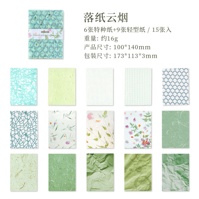 15 Sheets Scrapbook Paper and Textured Paper SXWD