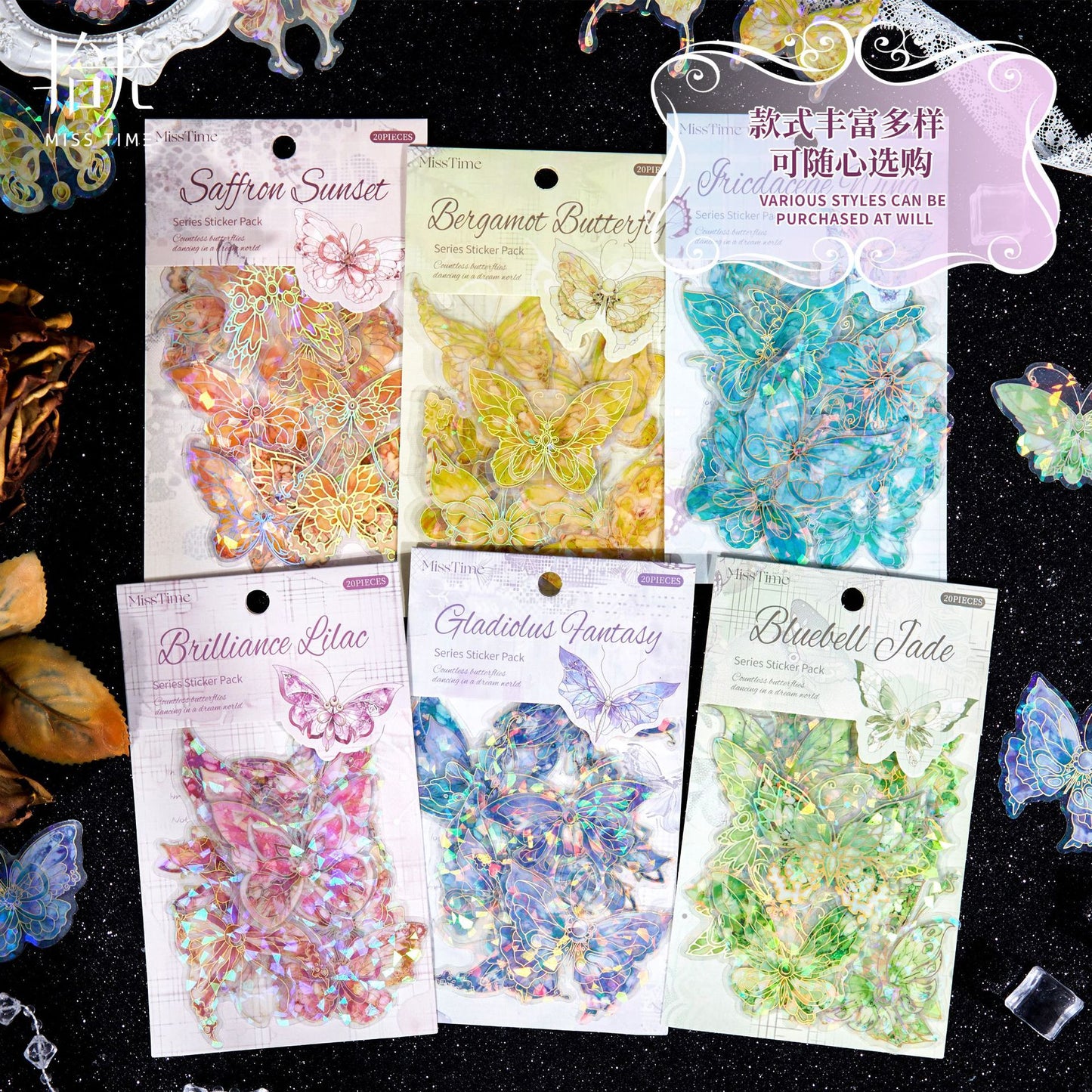 20 Pcs Shell Light Butterfly PET Stickers SYHD