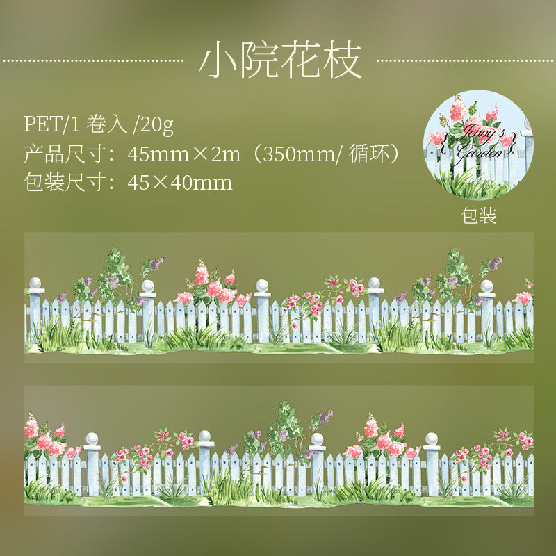 1 Roll Garden Themed PET Tape ZNHY