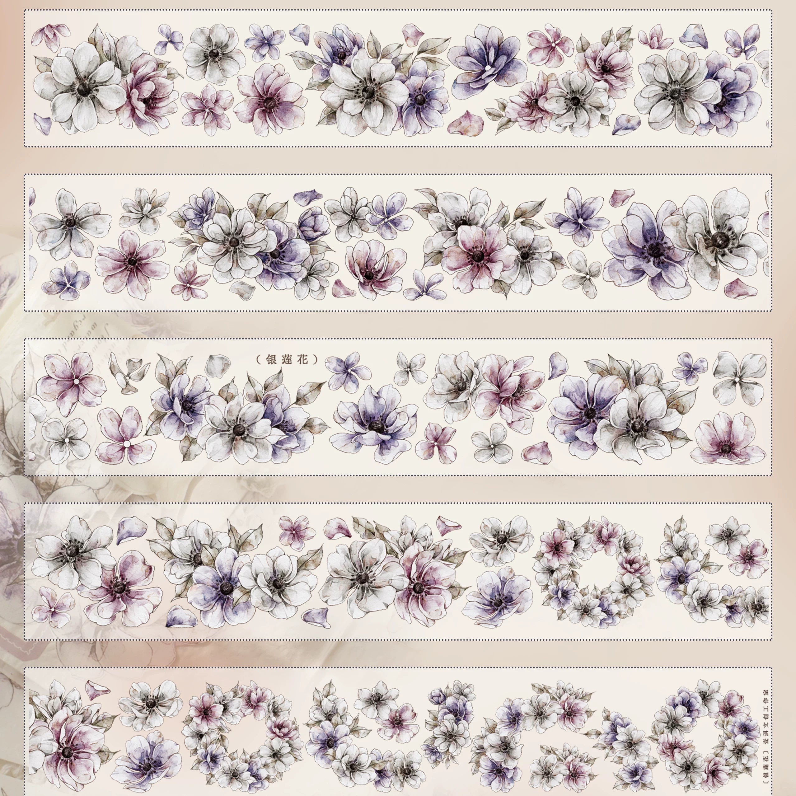 Floral Decorative Tape Rolls- Anemone Breeze