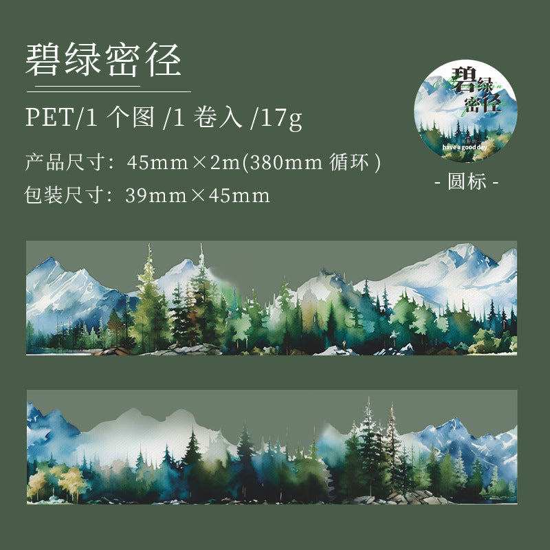 1 Roll Landscape PET Tape SLXJ