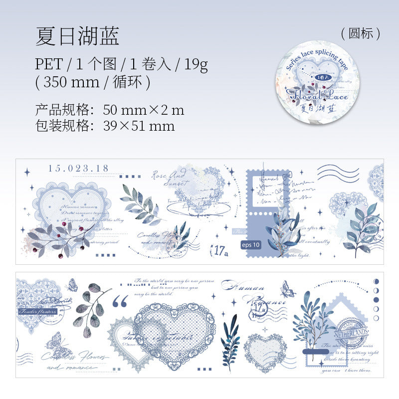 1 Roll Lace Themed PET Tape HYLS