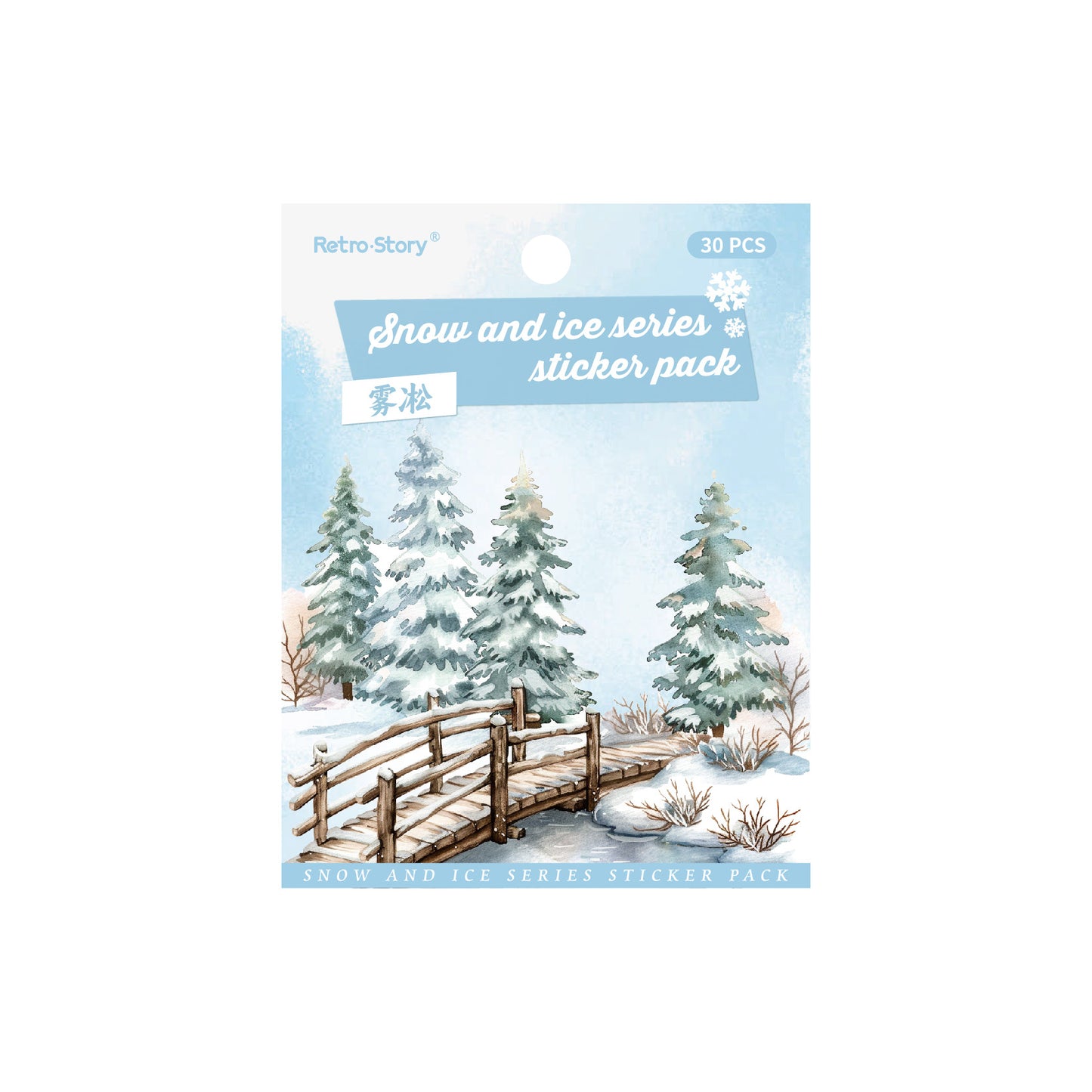 30 Pcs Winter Forest PET Stickers BXXL