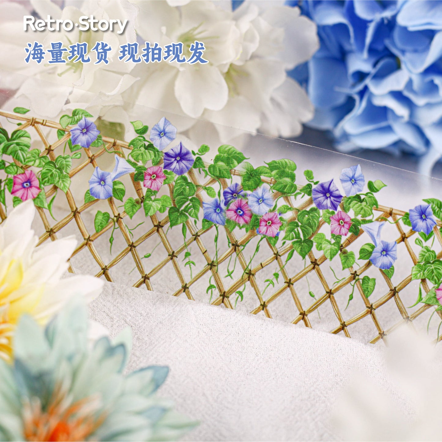 1 Roll Flower Fence PET Tape WGXL