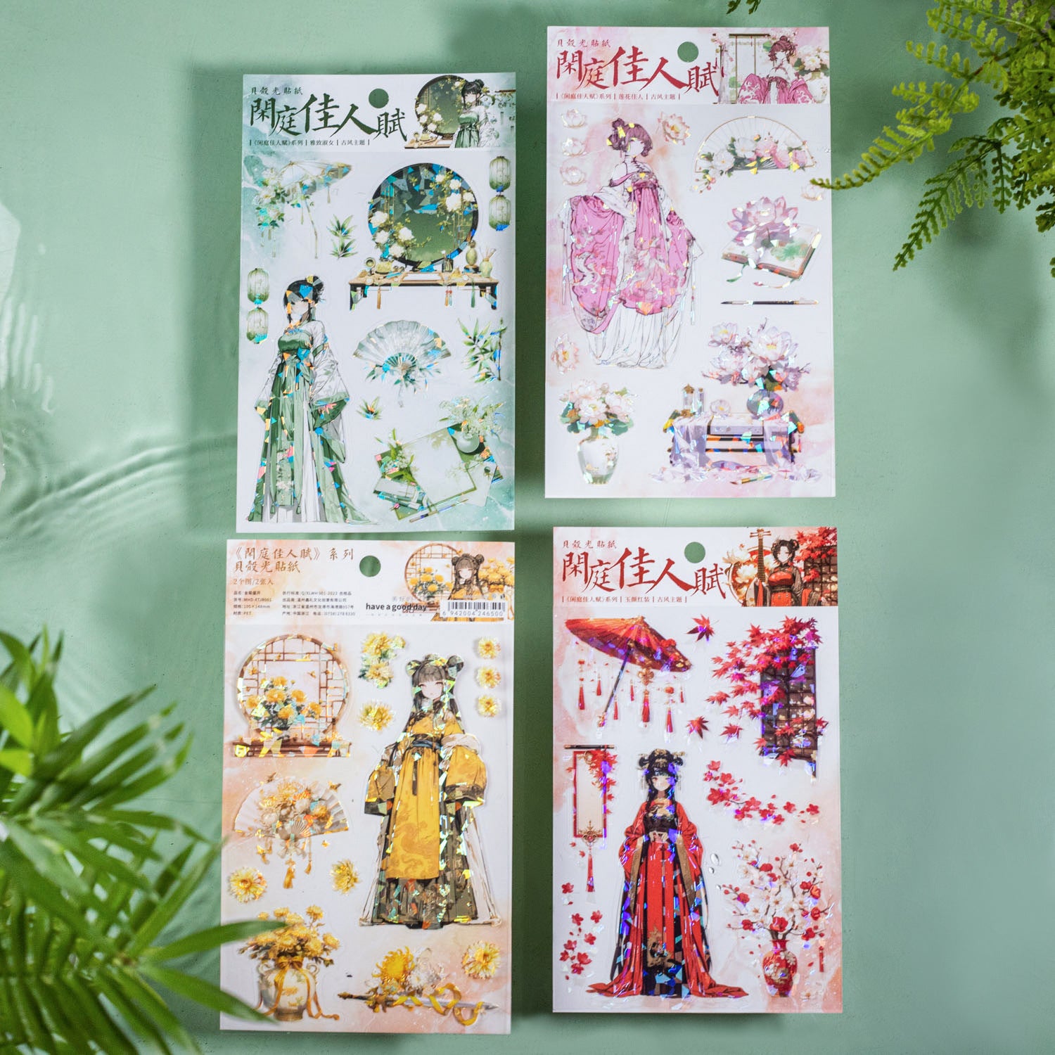2 Pcs Chinese Classic Girl PET Stickers XTJRF