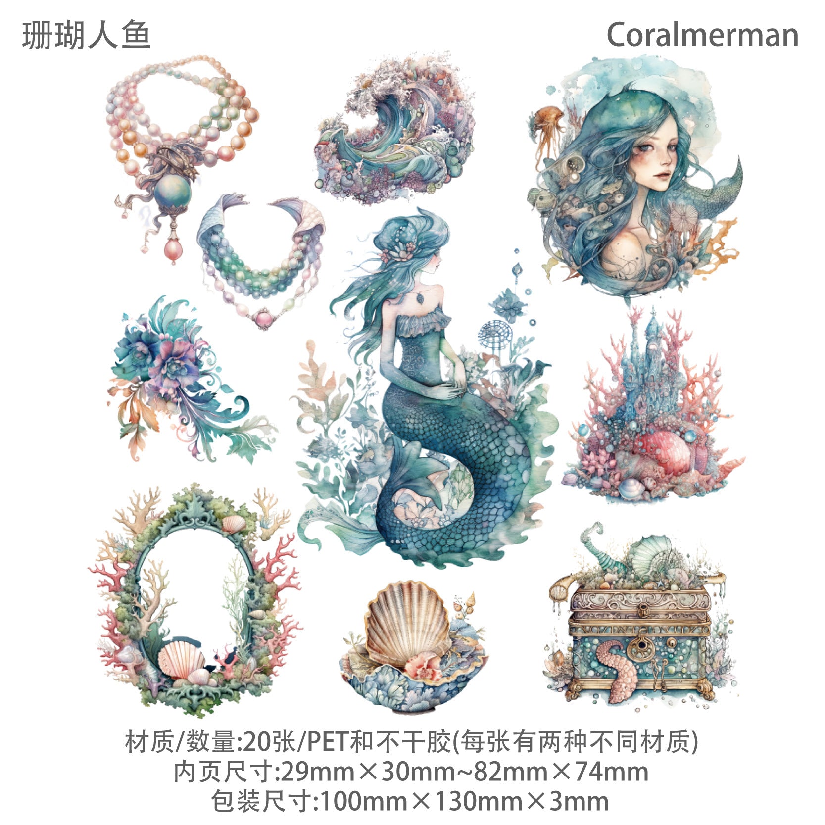 20 Pcs Mermaid PET Stickers RYHS