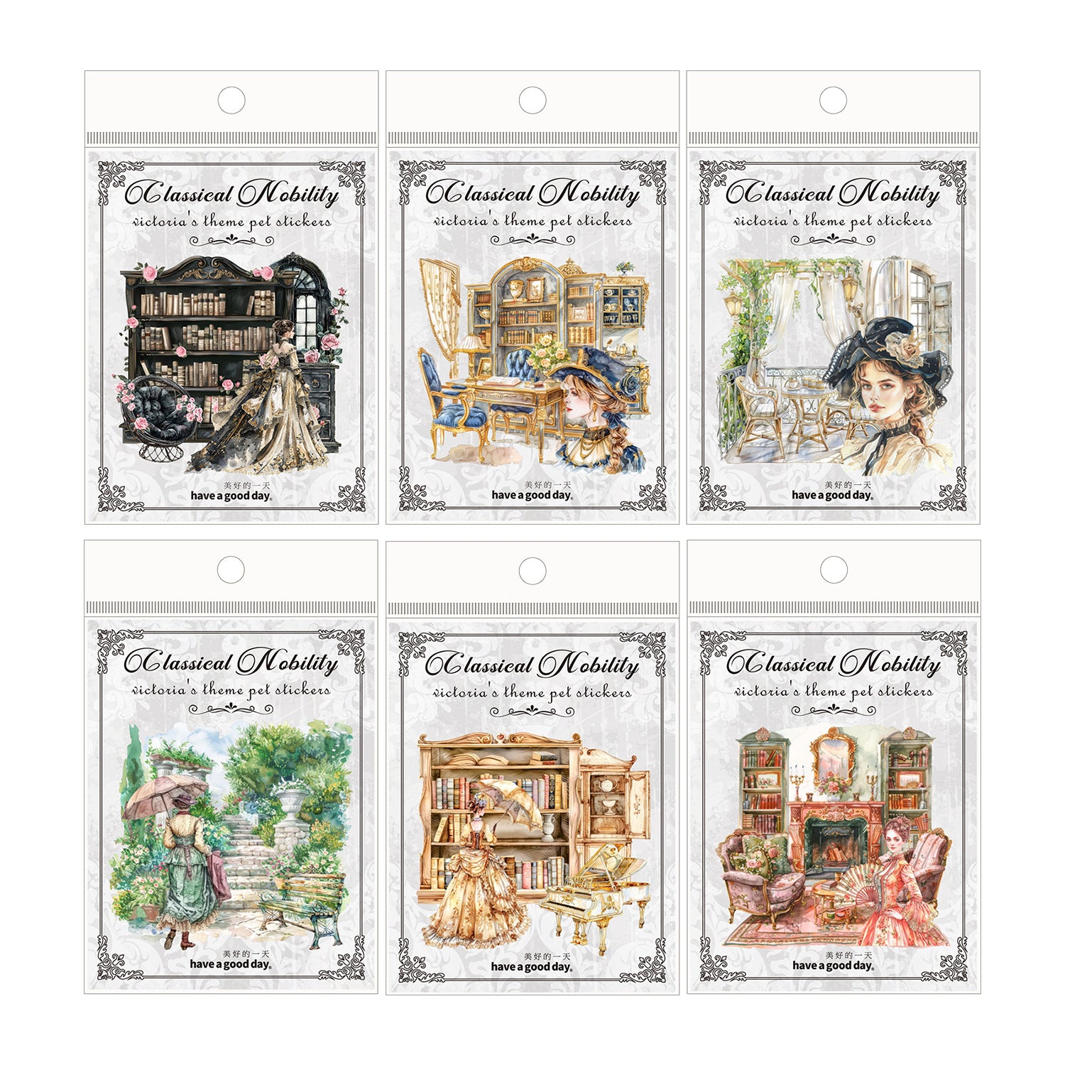 15 Pcs Vintage Scrapbook Stickers GDGZ