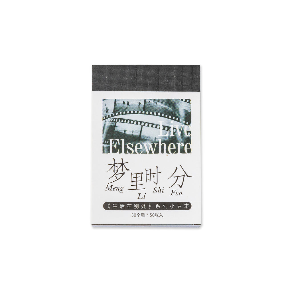 50 Sheets Life Style Washi Stickers Book SHZBC