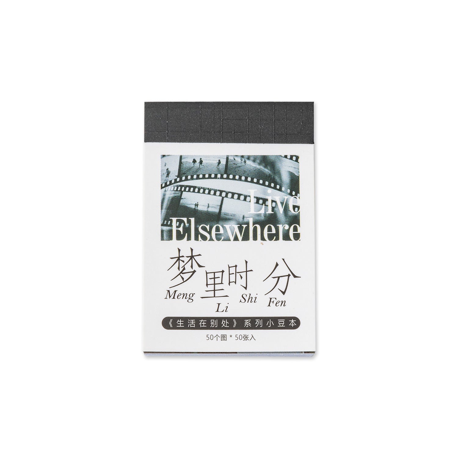 50 Sheets Life Style Washi Stickers Book SHZBC